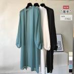 ショッピングサマー カーディガン サマーカーディガン 春 夏 秋 レディース シフォン ロング 透け感 UVカット 冷房対策 涼感 日焼け止め 薄手トップス 長袖 体型カバー