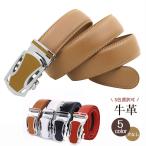 ★限定クーポン有り★限定価格 父の日　ゴルフ ベルト メンズ 革 レザー 穴なし ビジネス カジュアル ワンタッチ オートロック 無段階 おしゃれ 無段階調整