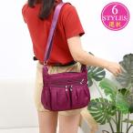 防水 大容量 ショルダーバッグレディースバッグ かばん 鞄 ショルダー ママプレゼント 通勤