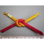 羽織紐はおりひも黄色/臙脂色-正絹...