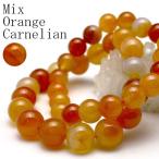  Mix orange машина ne Lien браслет Random отправка почтовая доставка бесплатная доставка 