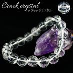  crystal кварц браслет трещина кристалл Crystal Quartz мужской женский почтовая доставка возможно [M рейс 1/10] Random отправка 