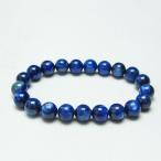 カイヤナイトブレスレット9mm一点...