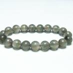 ラビットヘアーフローライトブレスレ...