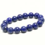 ラピスラズリブレスレット12mm一...