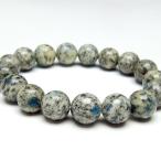 K2ストーンブレスレット13mmア...