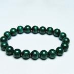 マラカイトブレスレット10mm一点...
