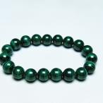 マラカイトブレスレット10mm一点...