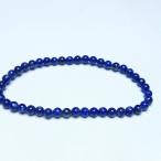  лазурит браслет 4mm один пункт предмет почтовая доставка бесплатная доставка 111-48354