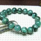 エメラルド ブレスレット 12mm Emerald Bracelet 緑玉 翠玉 一点物 111-5096