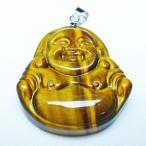  желтый Tiger I подвеска ткань пакет sama Tiger I один пункт предмет почтовая доставка возможно [M рейс 1/20] 112-11421