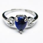 スギライト指輪リングフリーサイズ1...