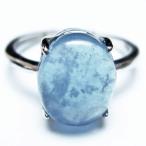 アクアマリンリング指輪フリーサイズ...