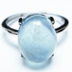 アクアマリンリング指輪フリーサイズ...