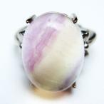 フローライトリング蛍石指輪フリーサ...