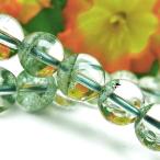 グリーンファントム ブレスレット 8mm 一点物 211-1927