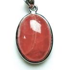 インカローズペンダント送料無料一点...