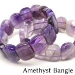  аметист браслет Ame si -тактный фиолетовый кристалл amethyst мужской женский Random отправка почтовая доставка бесплатная доставка [M рейс 1/10] 711-398
