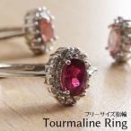 トルマリン指輪リングフリーサイズ1...
