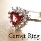 ガーネット 指輪 フリーサイズ 調整可能指輪 garnet 柘榴石 リング ランダム発送 メール便可 [M便 1/20] 715-80