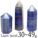  лазурит отметка лазурит шестиугольник стойка 30g~49g 1 шт lapis lazuli лазурит lapis Power Stone необогащённая руда натуральный камень Random отправка 742-15