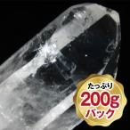 水晶原石 クラスター 200g パック アーカンソー州産 772-9