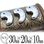 Yahoo! Yahoo!ショッピング(ヤフー ショッピング)テラヘルツ 勾玉 メンズ レディース ランダム発送 メール便可 [M便 1/10] 916-2