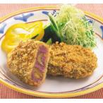 むらさきいもと甘栗のコロッケ75g×5