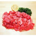 冷凍 牛小間切れ 500g 業務用 牛肉