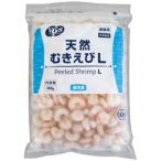 mu... рефрижератор натуральный ....L 1kg NET600g VPS рефрижератор креветка для бизнеса 