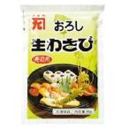 kanek) рефрижератор ... сырой васаби суши для 200g NO530