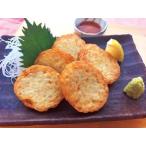 Yahoo! Yahoo!ショッピング(ヤフー ショッピング)冷凍食品 淡路島産玉ネギ薩摩平天 50個入 ジーエフシー