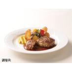 冷凍食品 ハンバーグ