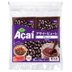 アサイー 冷凍 フルッタフルッタ 冷凍パルプアサイー(無糖)100g×4袋 業務用