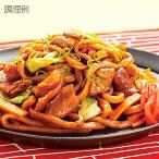 Yahoo! Yahoo!ショッピング(ヤフー ショッピング)冷凍うどん 日東ベスト JG牛ホルモン焼うどん 250g×5袋 業務用