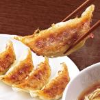  замороженные продукты плита тоже гёдза 170g 10 штук Ajinomoto замороженные продукты 