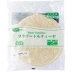 冷凍食品 フラワートルティーヤ225 9インチ 12枚入(1枚 約43g) デルソーレ