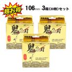 鬼の刃KINOHA 金属用切断砥石ゴールド106×1.0×15mm 3箱(30枚入り)ステンレス・特殊鋼・非鉄金属などに適した切断砥石です。