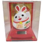 2023年干支「ソーラー幸せ招き卯」（白）C-116