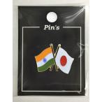 TOSPA ピンバッジ2ヶ国友好 日本国旗 インド国旗 約20×20mm