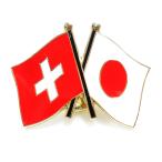ピンバッジ2ヶ国友好 日本国旗・スイス国旗 約20×20mm
