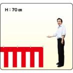 店頭装飾紅白幕（ポリエステルポンジ・H70ｃｍ×W360ｃｍ/2間）