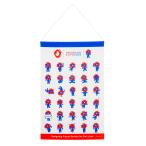 EXPO2025myakmyak гобелен разнообразные Poe z2025 Osaka * Kansai десять тысяч . официальный лицензия товар 