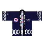 EXPO2025 ミャクミャク 法被（はっぴ） 吉原つなぎ柄 紺 2025大阪・関西万博公式ライセンス商品