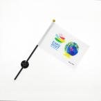 EXPO2027tunktunk Mini флаг белый 2027 международный садоводство . официальный лицензия товар 