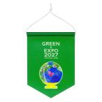 EXPO2027tunktunk Mini баннер зеленый 2027 международный садоводство . официальный лицензия товар 