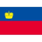 [ в аренду национальный флаг комплект 3.4 день ]lihi тонн shu Thai n национальный флаг комплект (90×135cm* paul (pole) * подставка имеется )