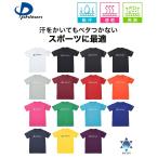 ショッピングファイテン ファイテン tシャツ RAKUシャツ メンズ レディース バレーボール スポーツ ランニング ジョギング 練習着 半袖 ファイテンtシャツ バレーボール練習着 ロゴ入り