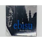 即決CD 新品 新川博 and ザ・シンキース エビス / Hiroshi Shinkawa and The Sinkeys ebisu / 未開封 激レア L01