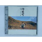  быстрое решение CD.. возможно / shinobue . гора 2 ./ SAYAKA / желтый ... цветок man da карась ru/ альбом редкость H02